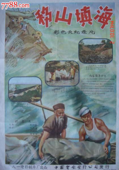 明海大学 Diploma in Environmental Science